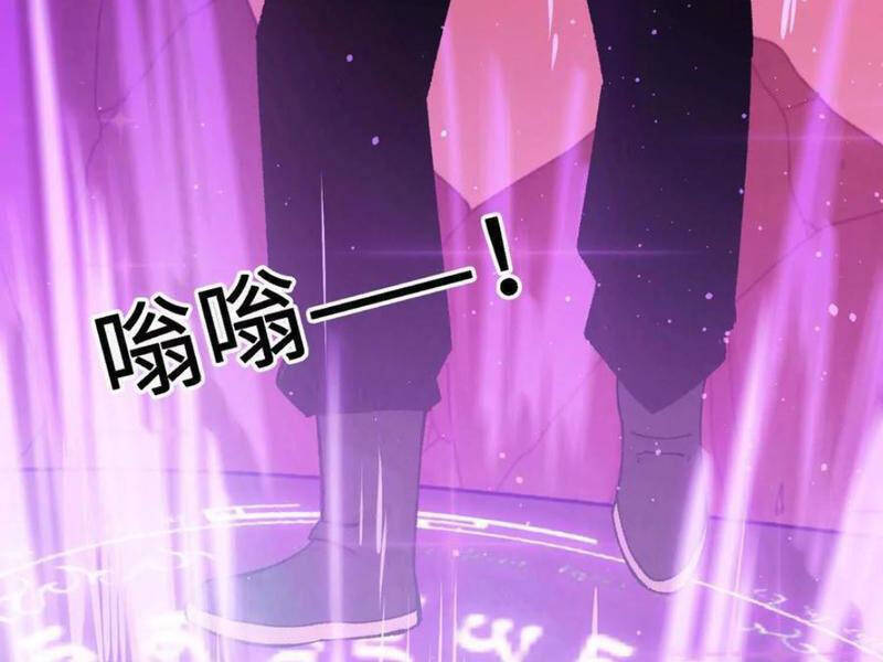 Vật Lý Tu Tiên Hai Vạn Năm Chap 46 - Next Chap 47