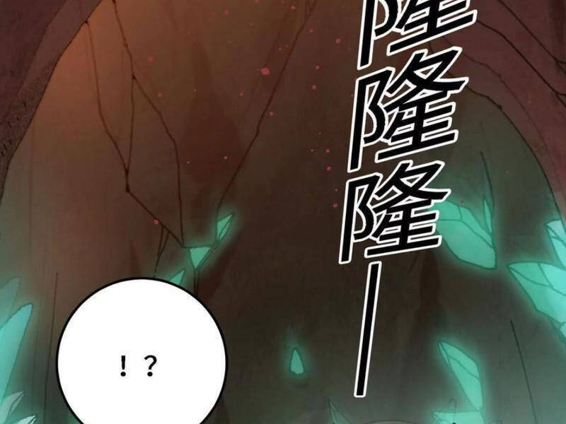 Vật Lý Tu Tiên Hai Vạn Năm Chap 46 - Next Chap 47