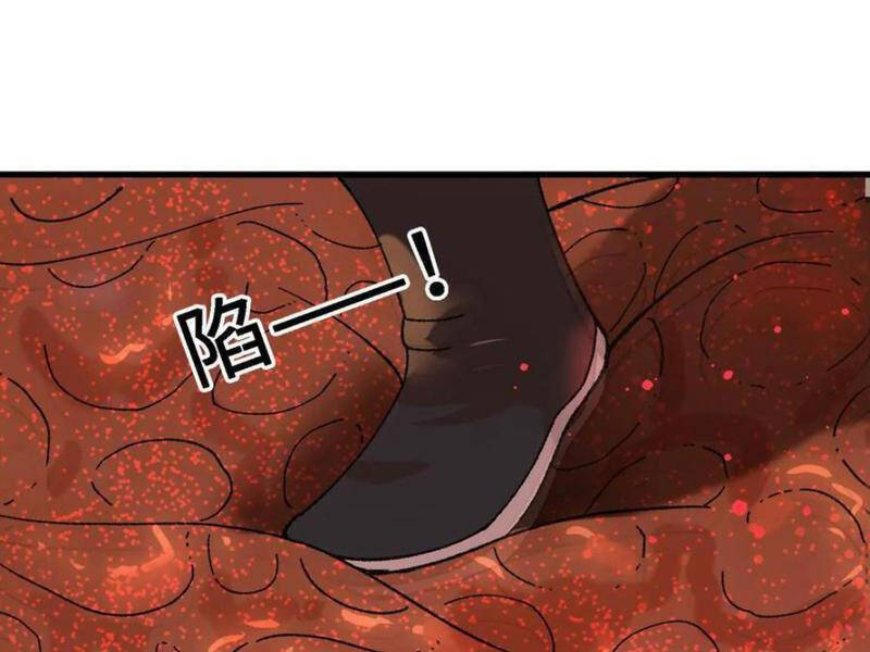 Vật Lý Tu Tiên Hai Vạn Năm Chap 46 - Next Chap 47