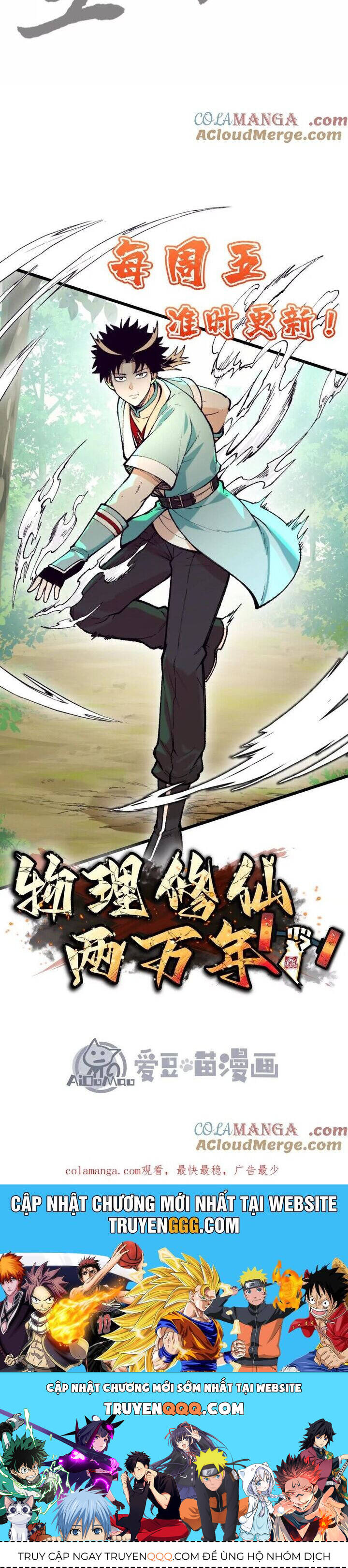 Vật Lý Tu Tiên Hai Vạn Năm Chap 47 - Next Chap 48