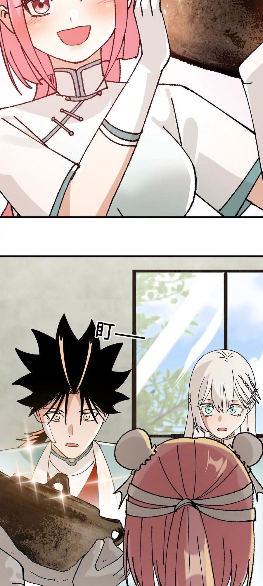 Vật Lý Tu Tiên Hai Vạn Năm Chap 53 - Next Chap 54