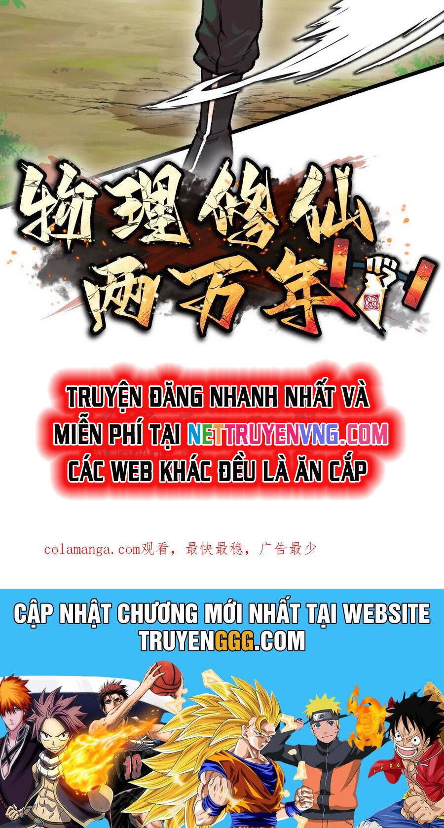Vật Lý Tu Tiên Hai Vạn Năm Chap 53 - Next Chap 54