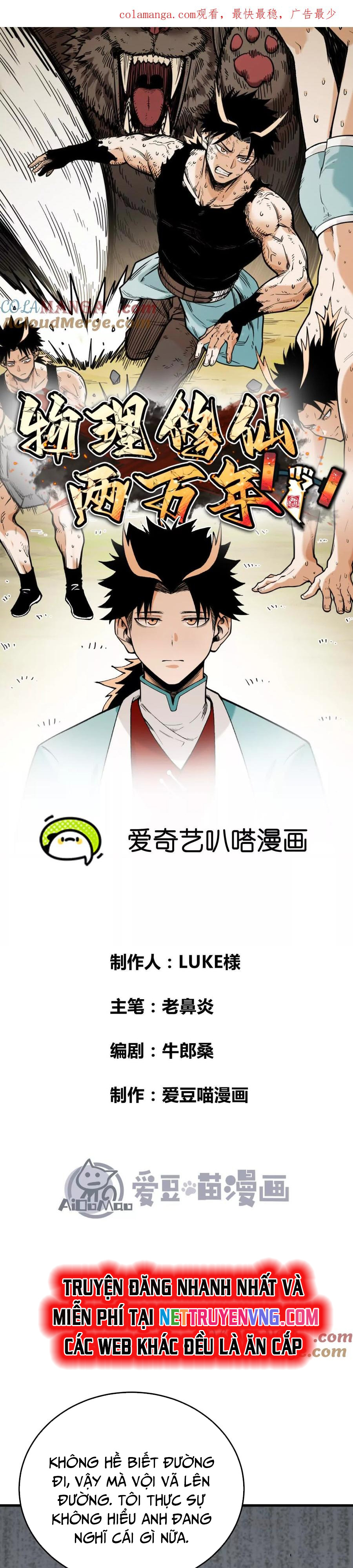 Vật Lý Tu Tiên Hai Vạn Năm Chap 54 - Next Chap 55