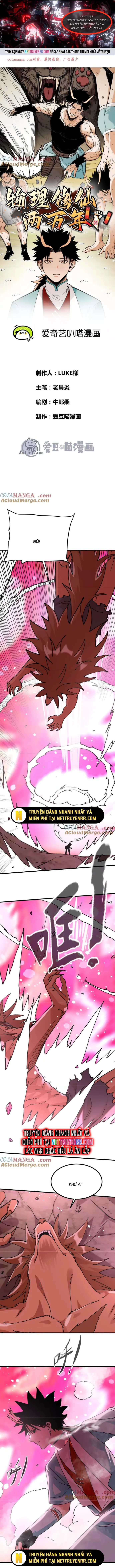 Vật Lý Tu Tiên Hai Vạn Năm Chap 56 - Next Chap 57