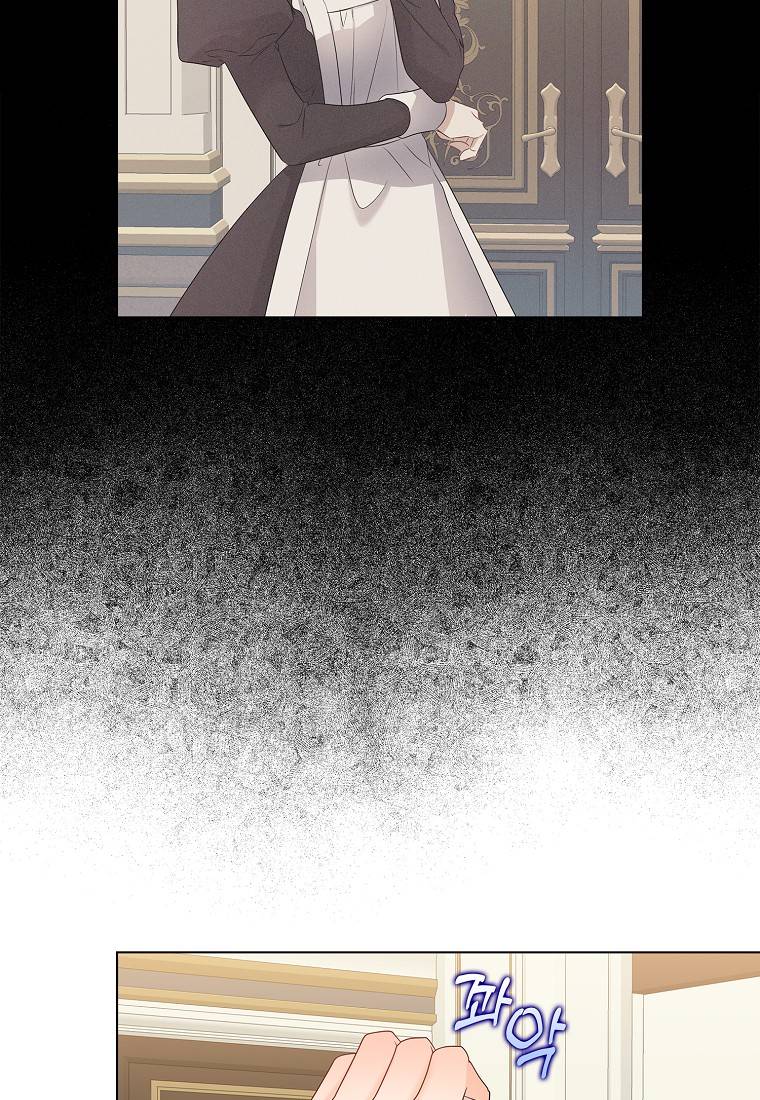 Vị Bạo Chúa Của Chúng Ta Đã Hóa Trẻ Chap 12 - Next Chap 13