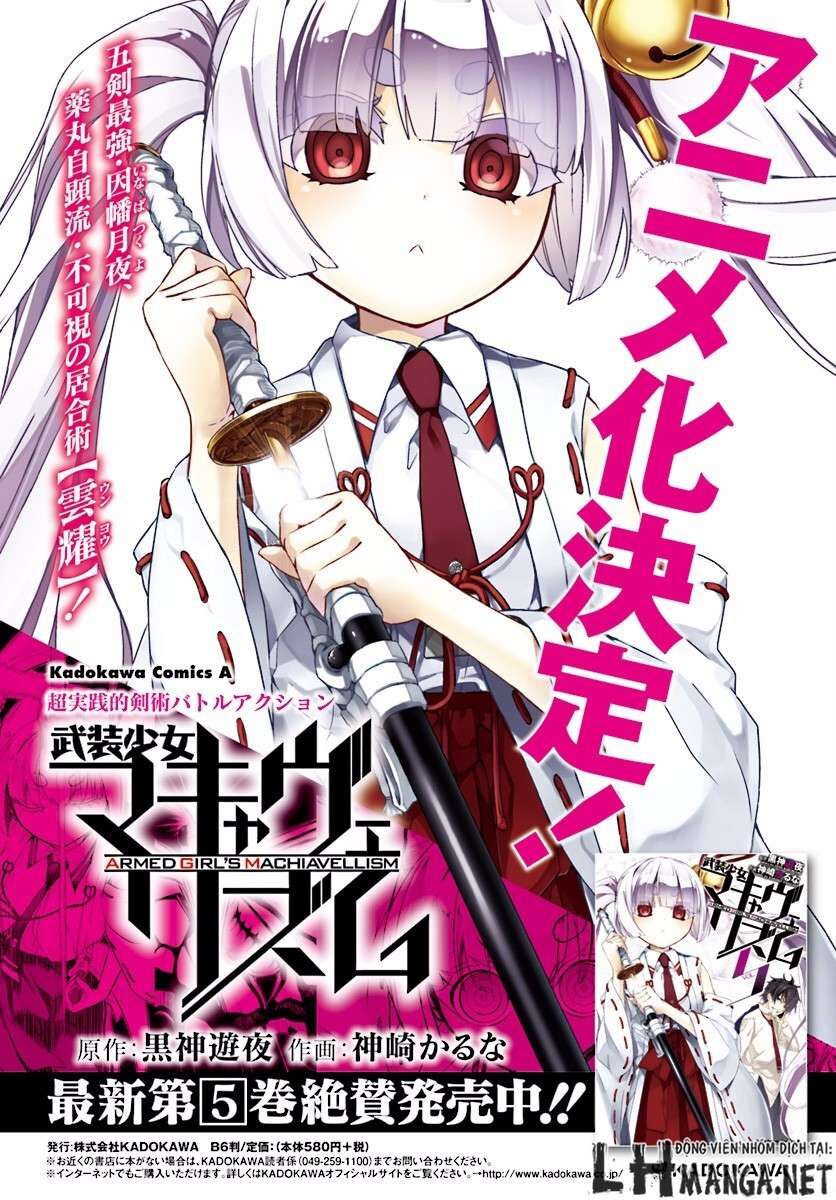 Vũ Trang Thiếu Nữ Machiavellism Chap 29 - Next Chap 30