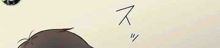 Xạ Thủ Bóng Tối Bất Khả Chiến Bại Bị Trục Xuất Chap 2 - Next Chap 3