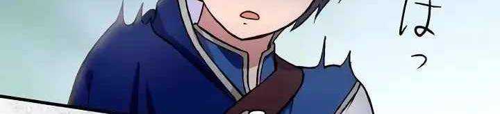 Xạ Thủ Bóng Tối Bất Khả Chiến Bại Bị Trục Xuất Chap 2 - Next Chap 3