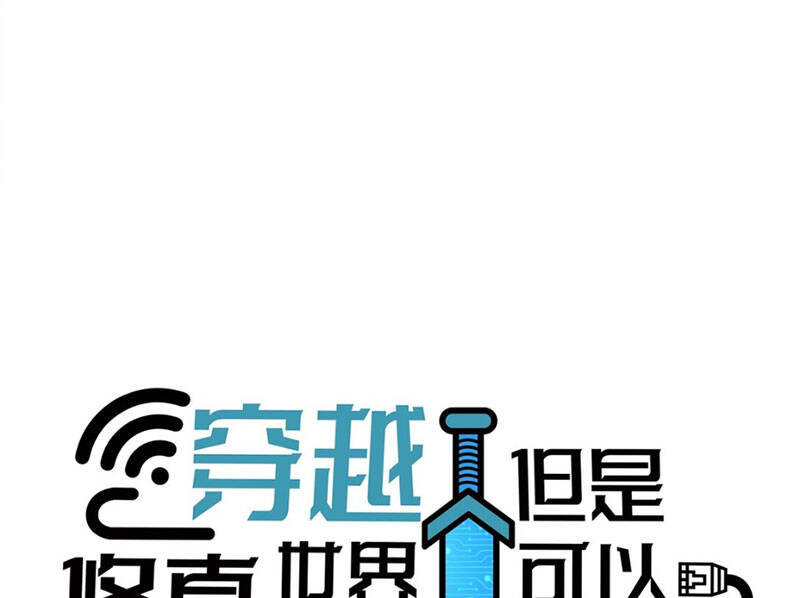Xuyên Không Tới Thế Giới Tu Chân Nhưng Ta Vẫn Có Mạng Internet Chap 13 - Next Chap 14