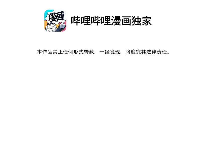 Xuyên Không Tới Thế Giới Tu Chân Nhưng Ta Vẫn Có Mạng Internet Chap 13 - Next Chap 14