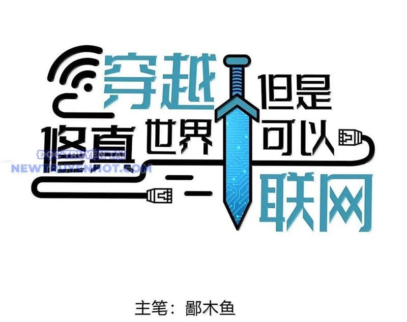 Xuyên Không Tới Thế Giới Tu Chân Nhưng Ta Vẫn Có Mạng Internet Chap 25 - Next Chap 26