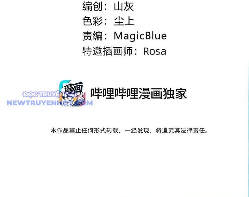 Xuyên Không Tới Thế Giới Tu Chân Nhưng Ta Vẫn Có Mạng Internet Chap 25 - Next Chap 26