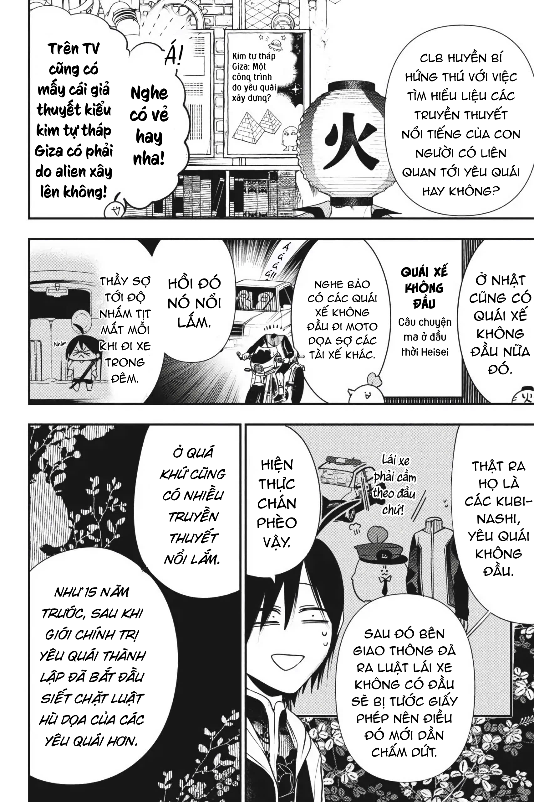 Youkai Gakkou no Sensei Hajimemashita! Chap 63 - Next Chap 64