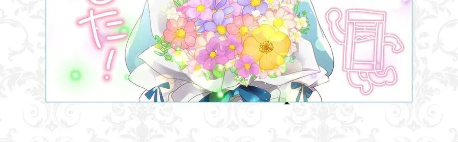 3000-Nen Fuuinsareshi Jaryuu-Chan To Tomodachi Ni Narimashita Chap 1 - Next Chap 2