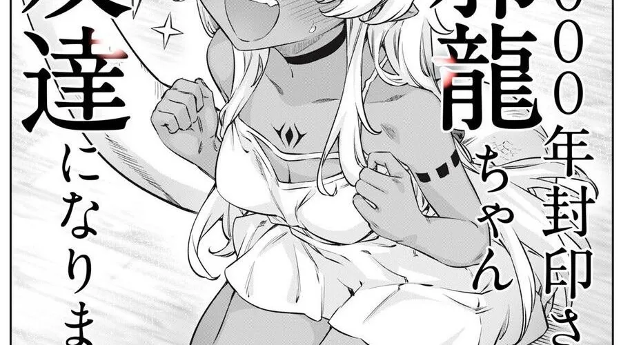 3000-Nen Fuuinsareshi Jaryuu-Chan To Tomodachi Ni Narimashita Chap 2 - Next Chap 3