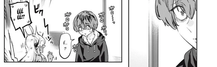 3000-Nen Fuuinsareshi Jaryuu-Chan To Tomodachi Ni Narimashita Chap 2 - Next Chap 3