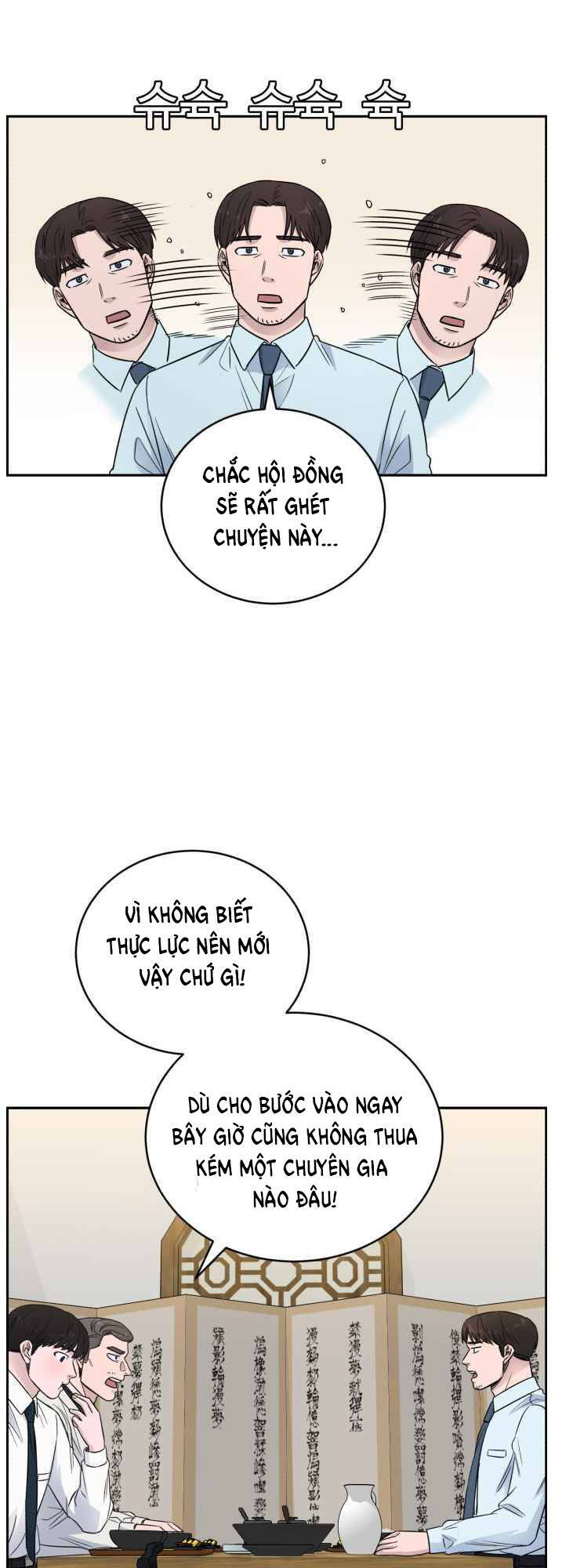 A.i. Doctor Chap 48 - Next Chap 49