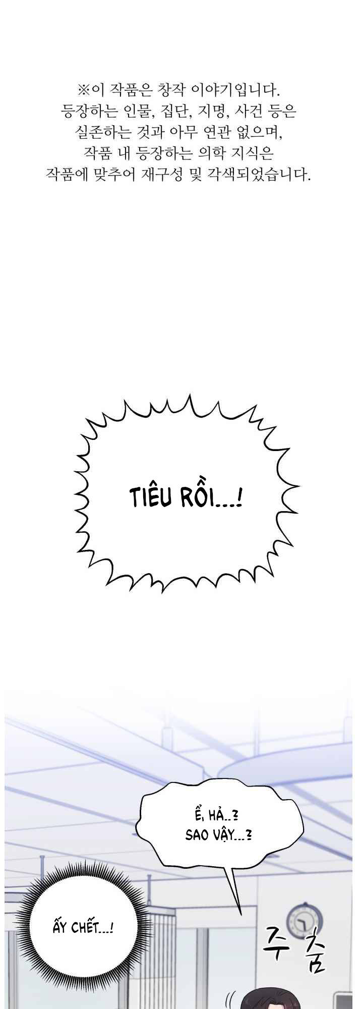 A.i. Doctor Chap 52 - Next Chap 53