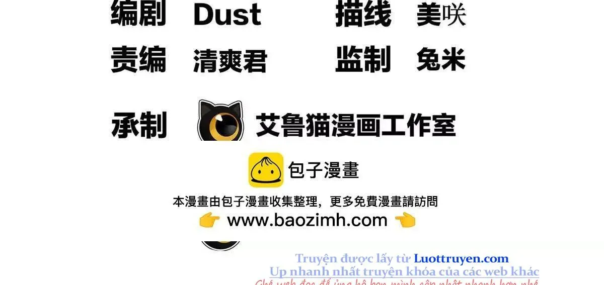 Ác Long Chuyển Sinh: Bắt Đầu Phục Thù Từ 5 Tuổi Chap 161 - Next Chap 162