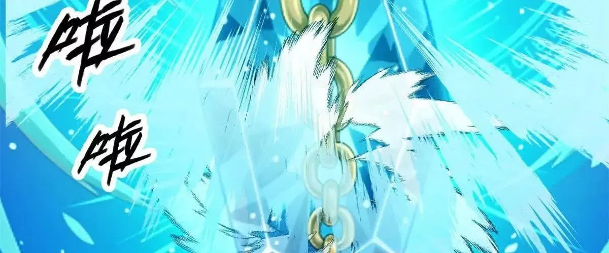 Ác Long Chuyển Sinh: Bắt Đầu Phục Thù Từ 5 Tuổi Chap 162 - Next Chap 163