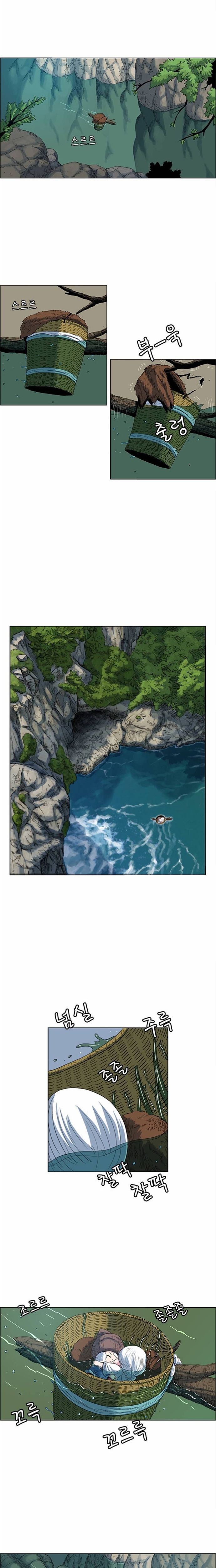 Anh Trai Tôi Là Hổ Chap 81 - Next Chap 82