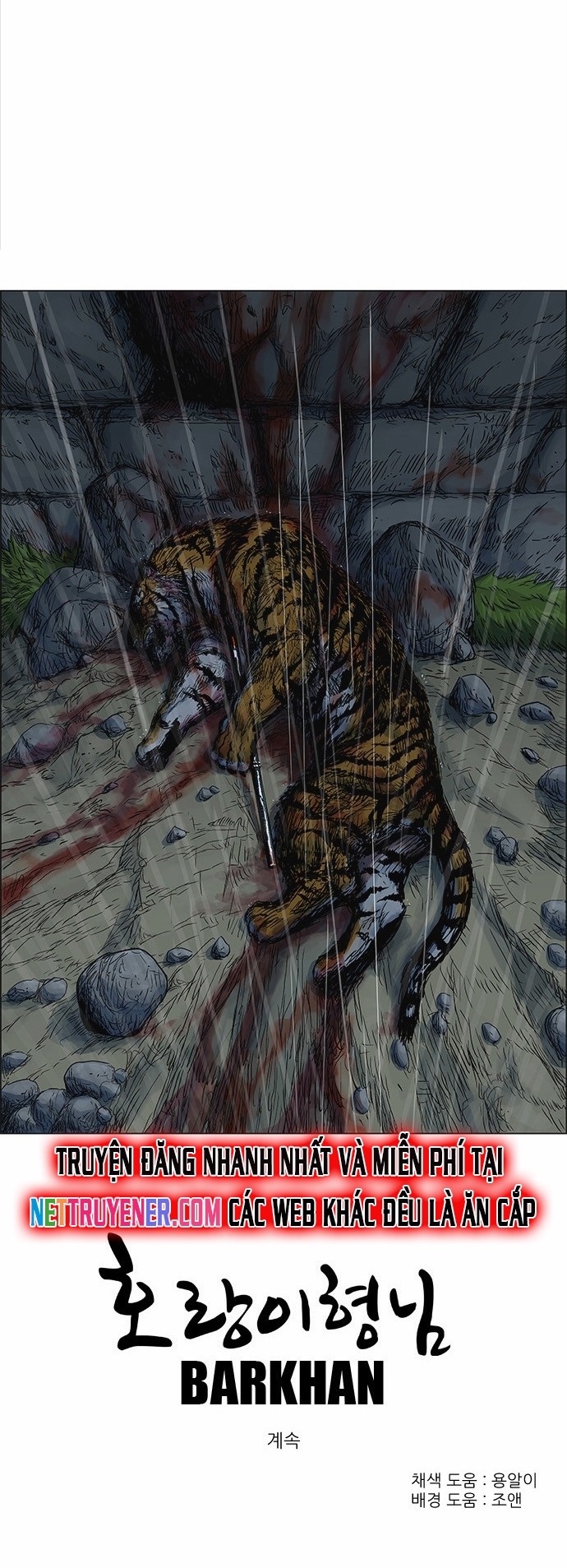 Anh Trai Tôi Là Hổ Chap 81 - Next Chap 82