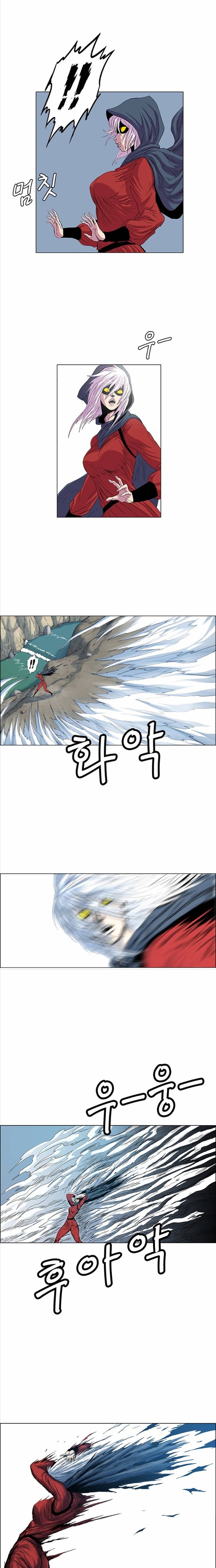 Anh Trai Tôi Là Hổ Chap 81 - Next Chap 82