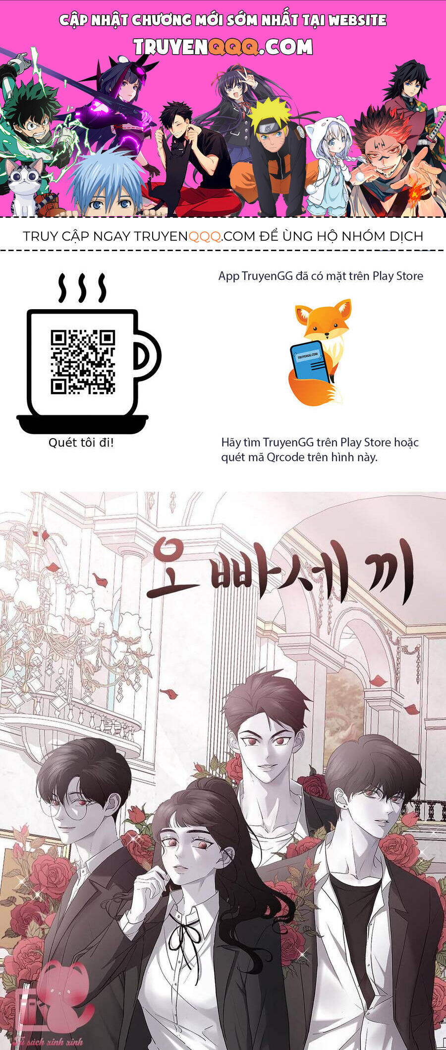 Ba Người Anh Trai Cực Phẩm Của Tôi Chap 69 - Next Chap 70