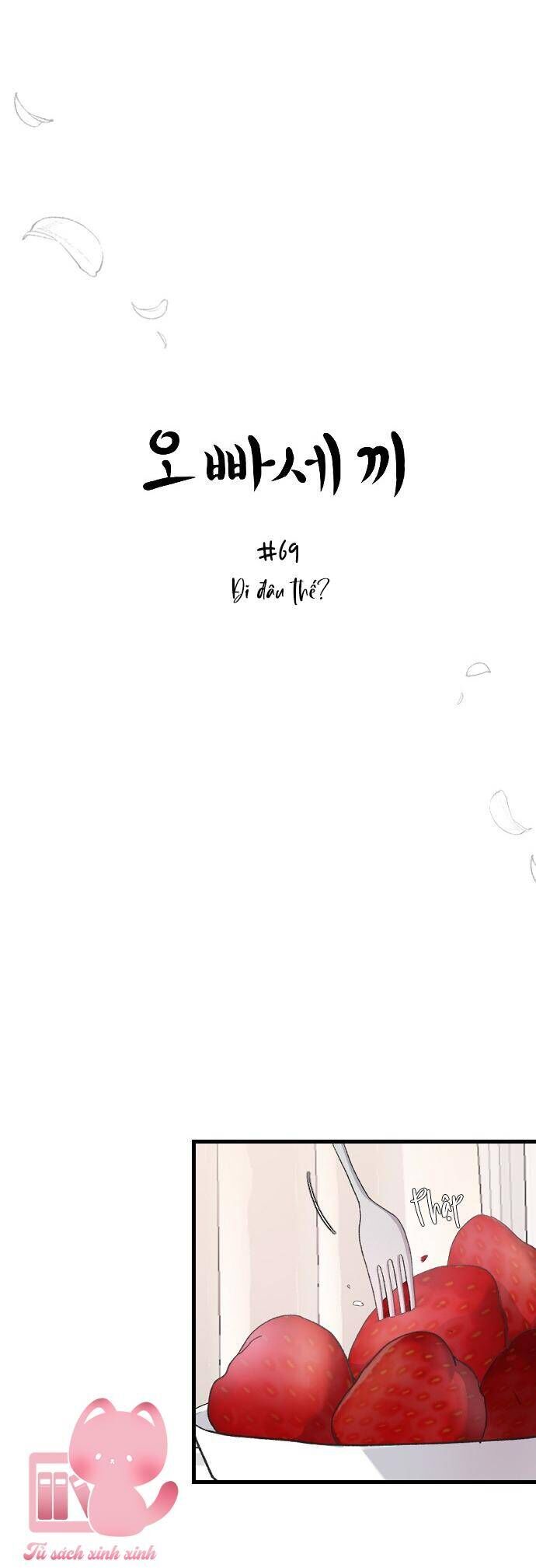 Ba Người Anh Trai Cực Phẩm Của Tôi Chap 69 - Next Chap 70