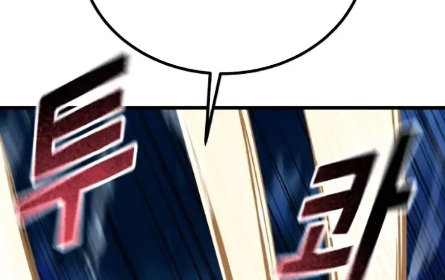 Bạo Lực Vương Chap 71 - Next Chap 72