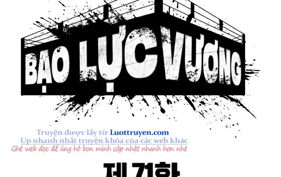 Bạo Lực Vương Chap 71 - Next Chap 72