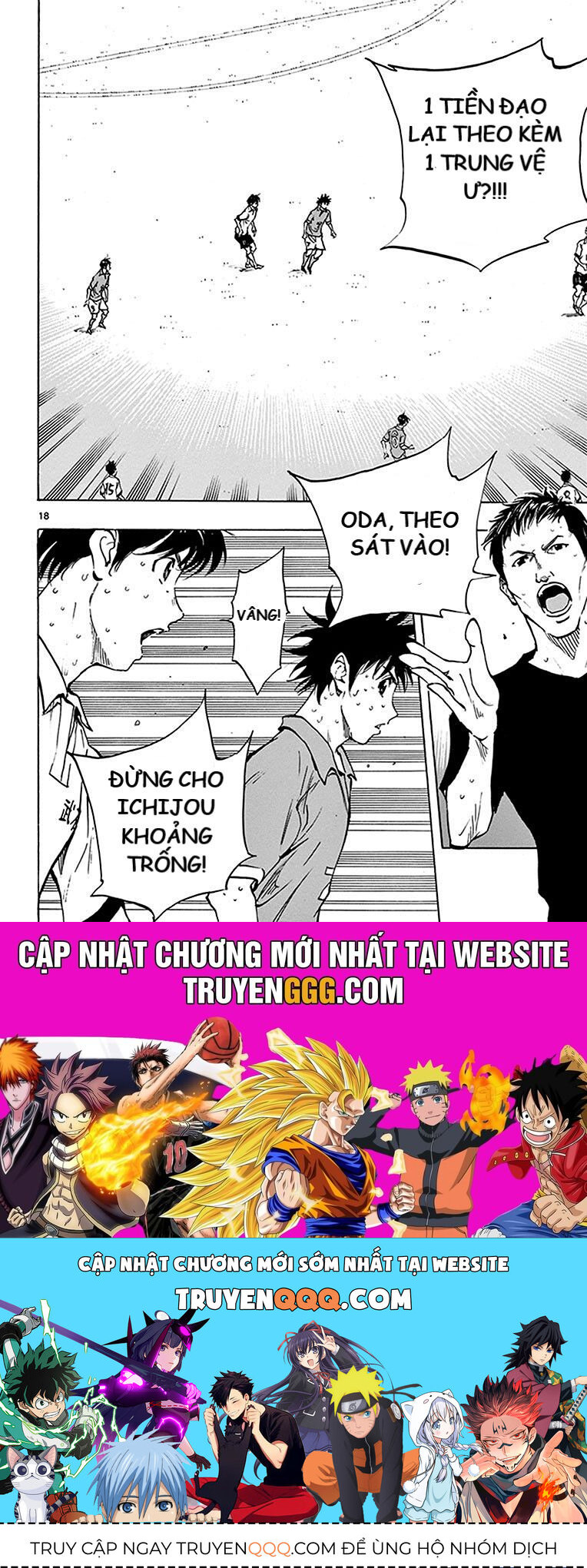 Be Blues! - Ao Ni Nare Chap 169 - Next Chap 170