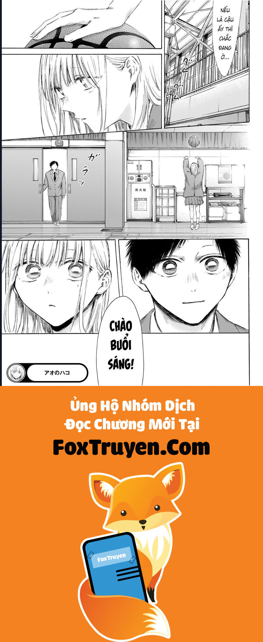 Blue Box Chap 209 - Next Chap 210