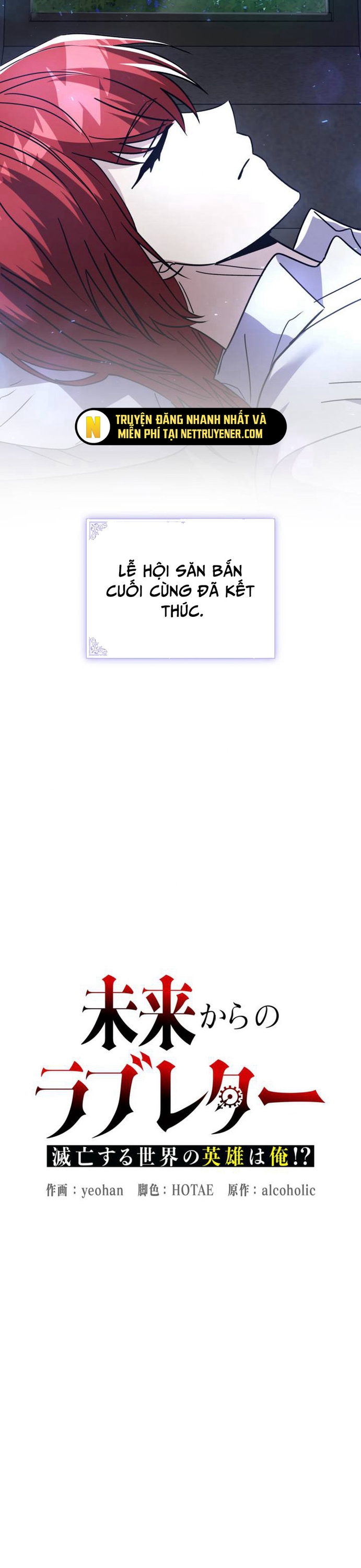 Bức Thư Tình Đến Từ Tương Lai Chap 30 - Next Chap 31