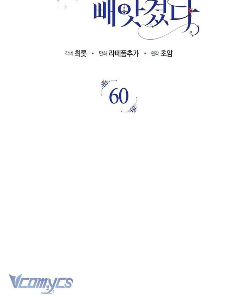 Các Nam Chính Đã Bị Nữ Phụ Cướp Mất Chap 60 - Next Chap 61