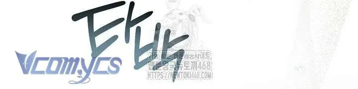 Chào Mừng Đến Với Dinh Thự Hoa Hồng Chap 24 - Next Chap 25