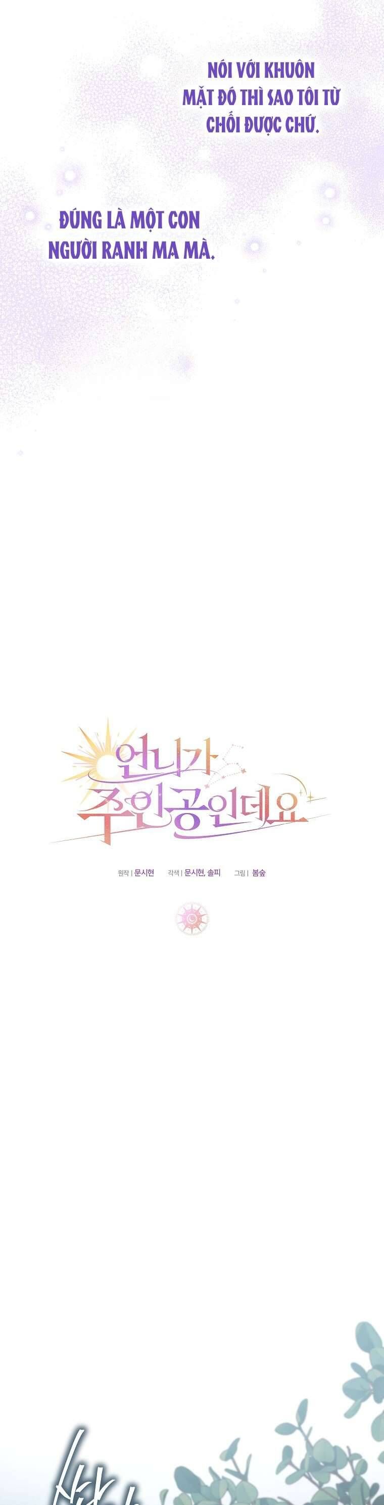 Chị Gái Tôi Là Nhân Vật Chính Chap 54 - Next Chap 55