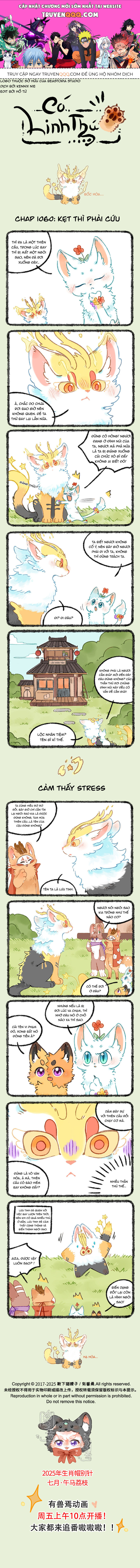 Có Linh Thú Chap 1060 - Next Chap 1061