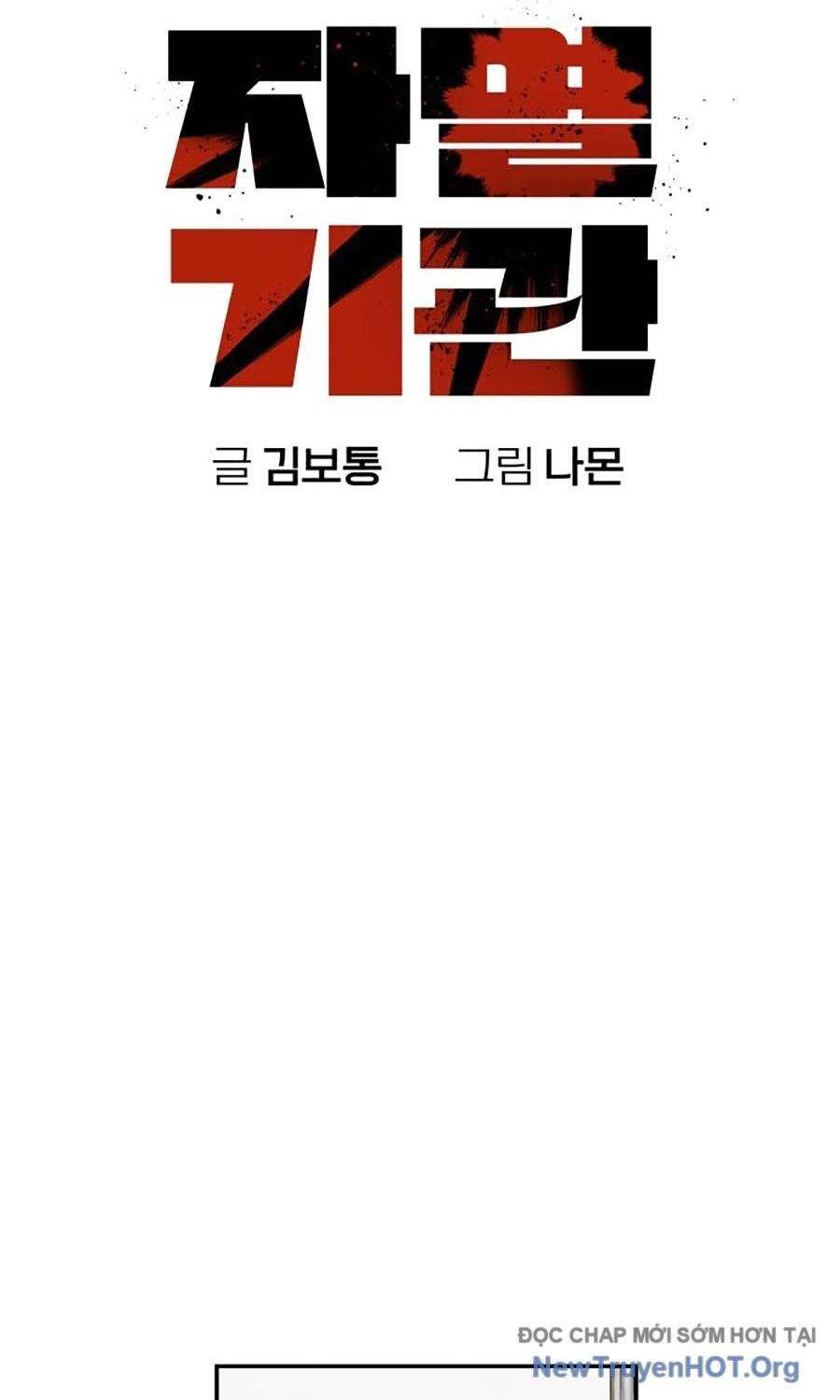 Cơ Quan Tự Hủy Chap 28 - Next Chap 29