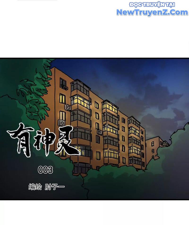 Có Thần Linh Chap 3 - Next Chap 4