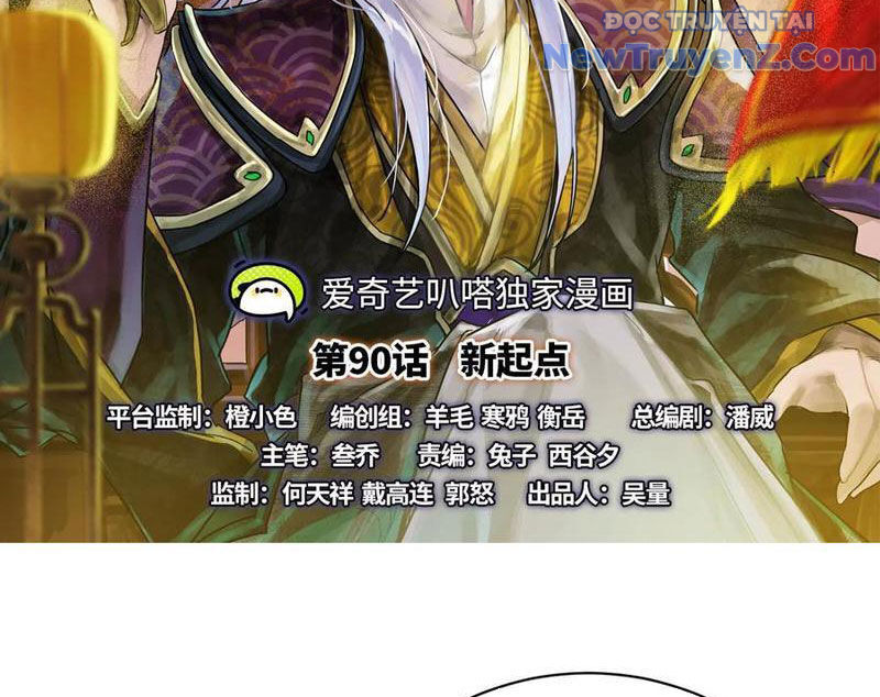 Đại Liên Minh Phản Xuyên Việt Của Bạo Quân Chap 90.1 - Next Chap 91.1