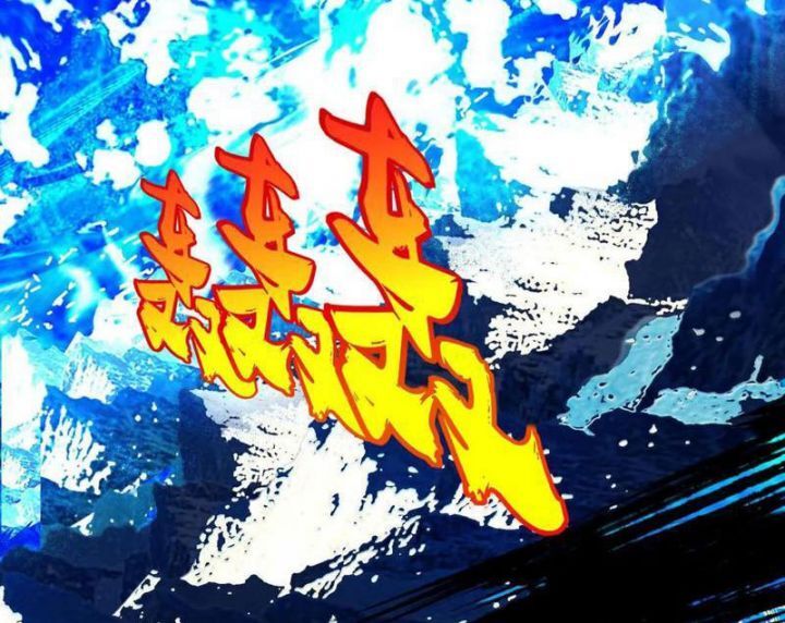 Đại Liên Minh Phản Xuyên Việt Của Bạo Quân Chap 90 - Next Chap 91