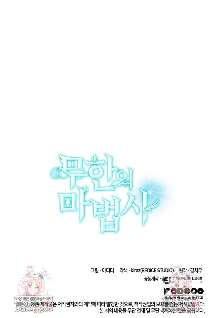 Đại Pháp Sư Toàn Năng Chap 146 - Next Chap 147