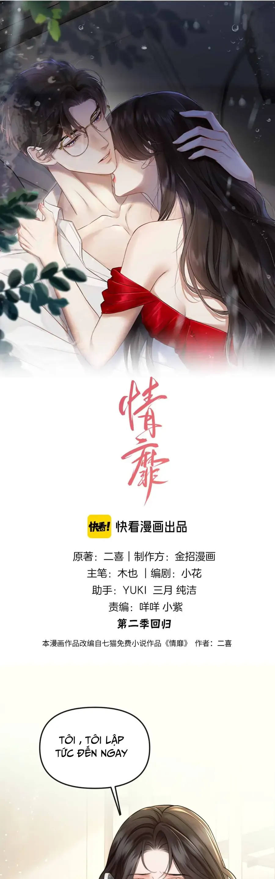 Đắm Say Chap 72 - Next Chap 73