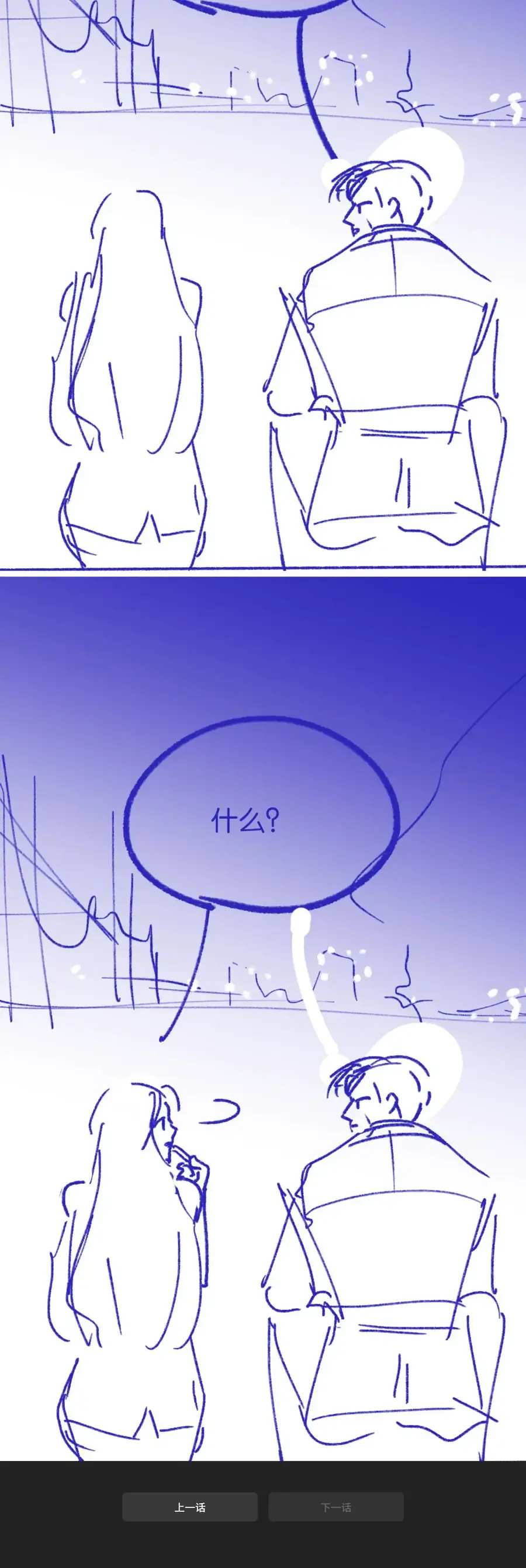 Đắm Say Chap 72 - Next Chap 73