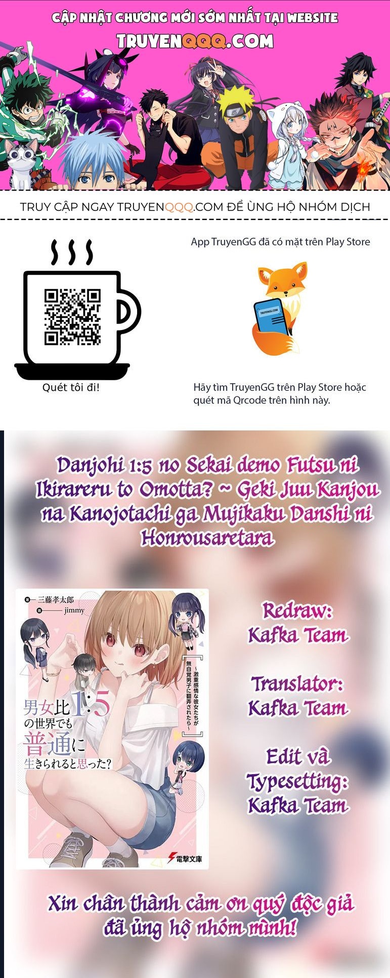 Danjohi 1:5 No Sekai Demo Futsu Ni Ikirareru To Omotta? ~ Geki Juu Kanjou Na Kanojotachi Ga Mujikaku Danshi Ni Honrousaretara Chap 5 - Next Chap 6