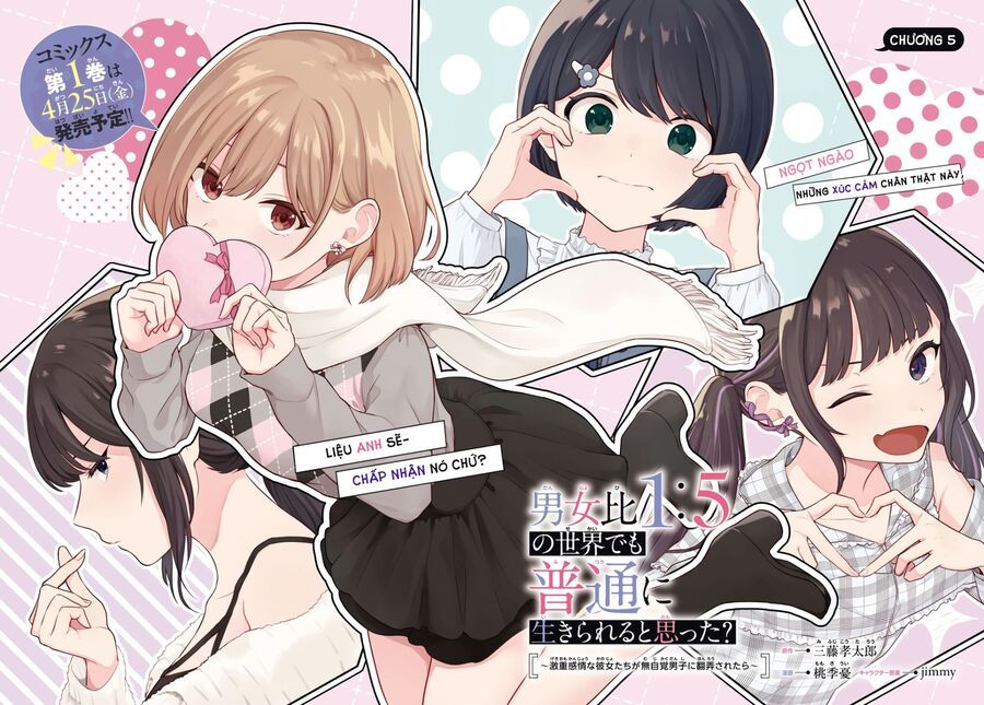 Danjohi 1:5 No Sekai Demo Futsu Ni Ikirareru To Omotta? ~ Geki Juu Kanjou Na Kanojotachi Ga Mujikaku Danshi Ni Honrousaretara Chap 5 - Next Chap 6