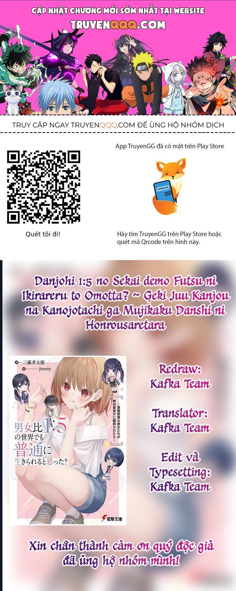 Danjohi 1:5 No Sekai Demo Futsu Ni Ikirareru To Omotta? ~ Geki Juu Kanjou Na Kanojotachi Ga Mujikaku Danshi Ni Honrousaretara Chap 6 - Next Chap 7