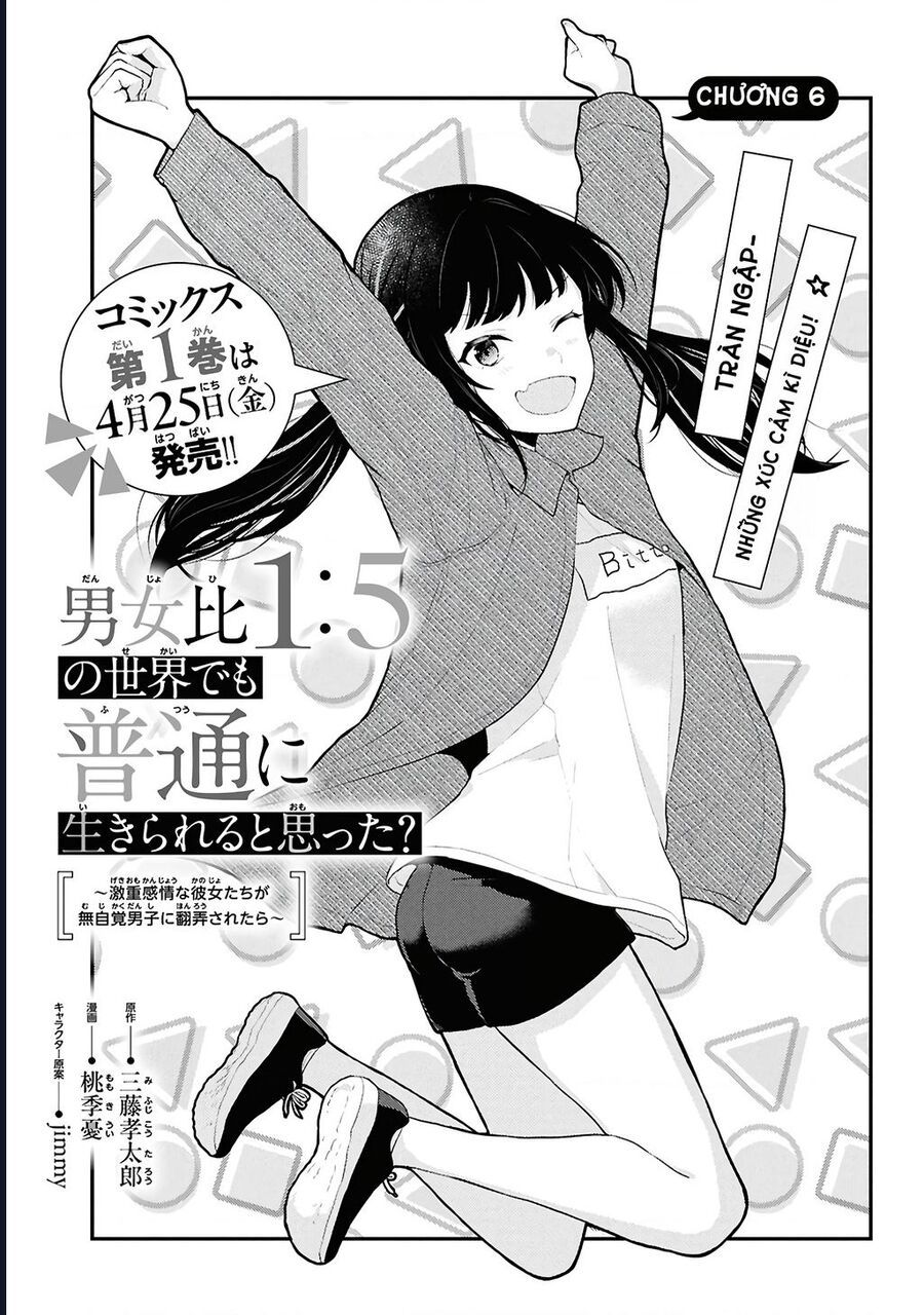 Danjohi 1:5 No Sekai Demo Futsu Ni Ikirareru To Omotta? ~ Geki Juu Kanjou Na Kanojotachi Ga Mujikaku Danshi Ni Honrousaretara Chap 6 - Next Chap 7