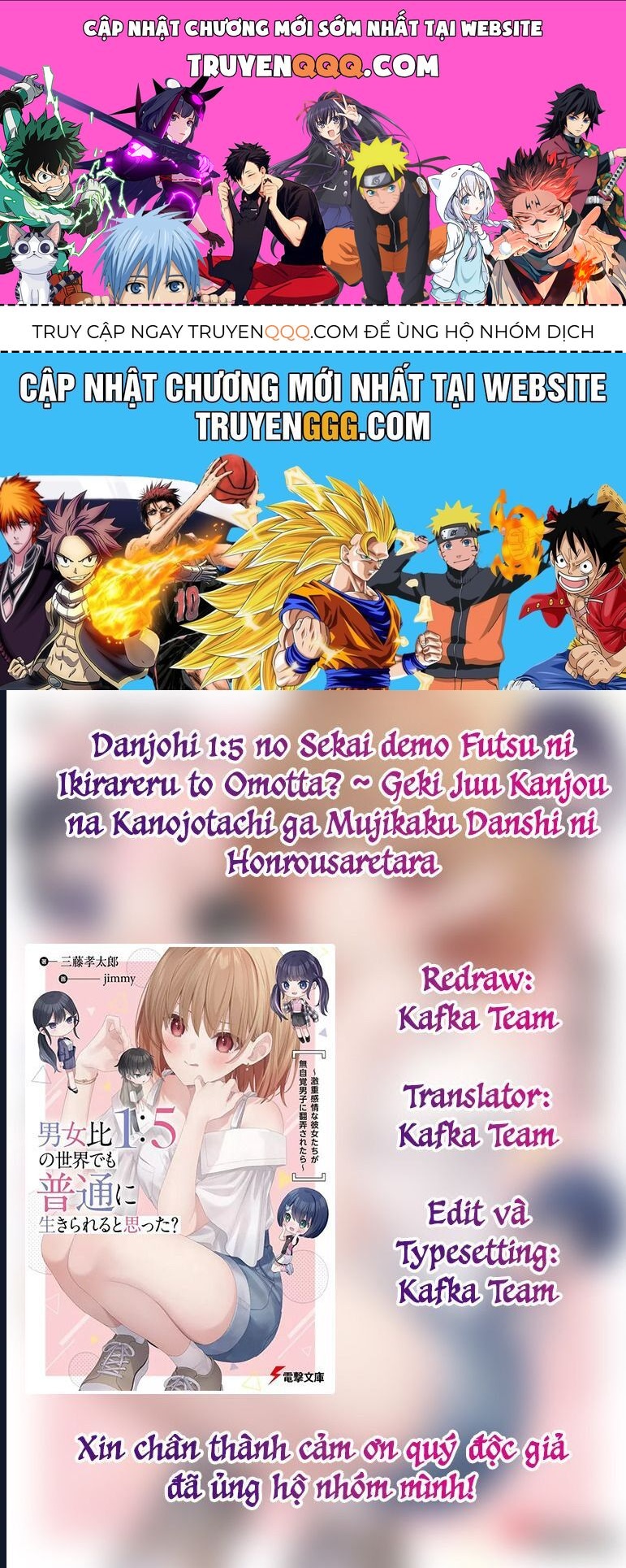 Danjohi 1:5 No Sekai Demo Futsu Ni Ikirareru To Omotta? ~ Geki Juu Kanjou Na Kanojotachi Ga Mujikaku Danshi Ni Honrousaretara Chap 7 - Next Chap 8